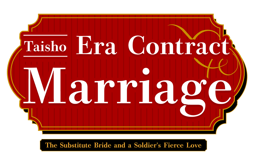 Taisho Era Contract Marriage ~ The Substitute Bride and a Soldier's Fierce Love